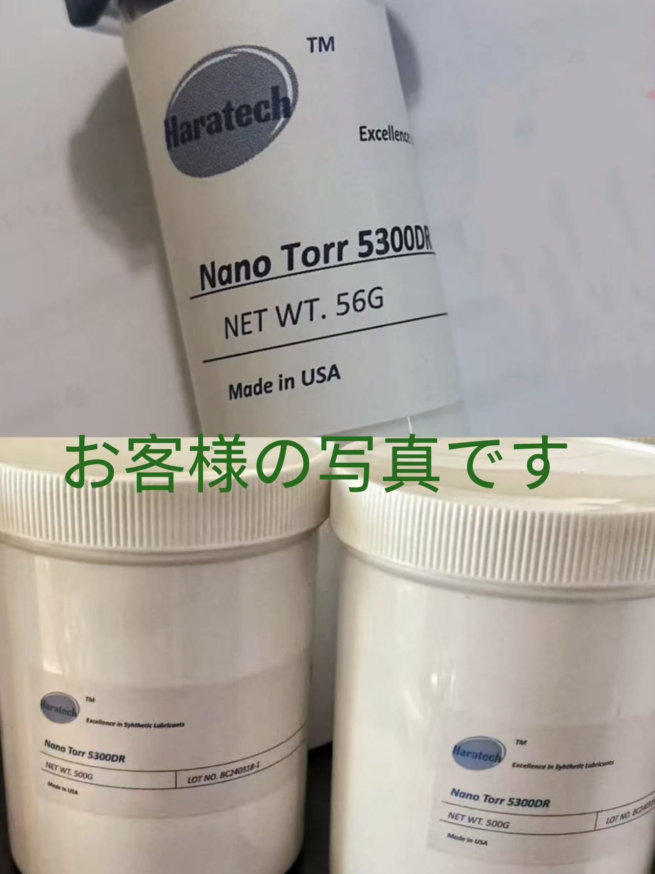 HARATECH NANO TORR 5300D / 5300DR