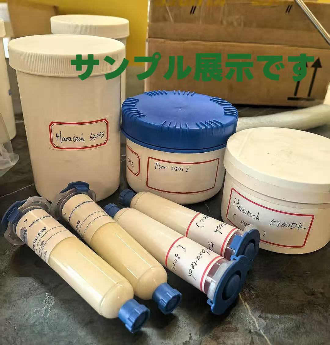 HARATECH NANO TORR 6300S